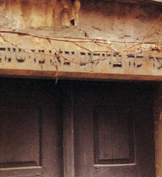 Alte Synagoge - Jüdische Kultur | © Tourist Information Bad Schönborn