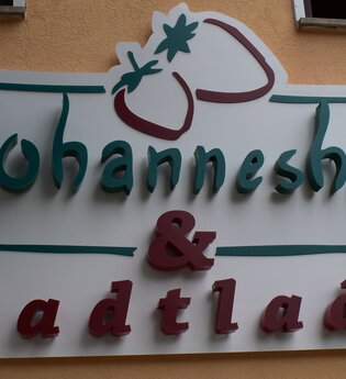Johanneshof, Hof und- Stadtladen Hockenheim | © Landratsamt Rhein-Neckar-Kreis
