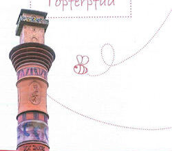 Sindringer Töpferpfad | © Touristikgemeinschaft Hohenlohe, Künzelsau